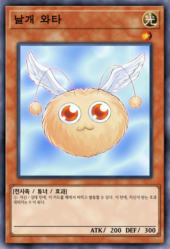 [팬픽] 유희왕 D-GEN TURN-40_20.jpg