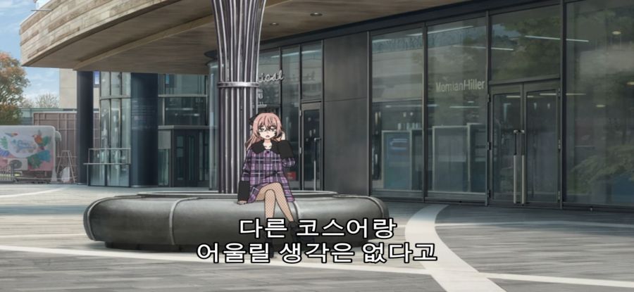 [그 비스크 돌은 사랑을 한다] 스압 의도치 않은 여동생의 압박_13.jpg