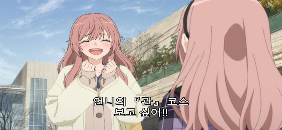 [그 비스크 돌은 사랑을 한다] 스압 의도치 않은 여동생의 압박_19.jpg