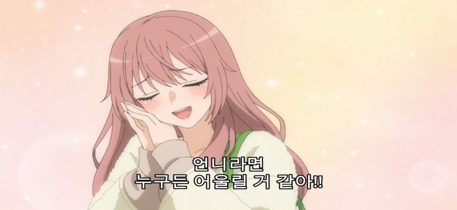 [그 비스크 돌은 사랑을 한다] 스압 의도치 않은 여동생의 압박_20.jpg