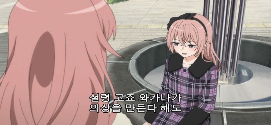 [그 비스크 돌은 사랑을 한다] 스압 의도치 않은 여동생의 압박_29.jpg