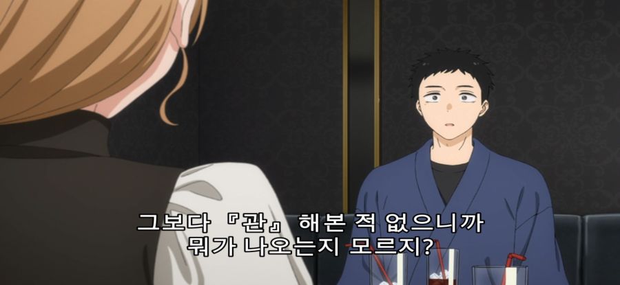 [그 비스크 돌은 사랑을 한다] 스압 의도치 않은 여동생의 압박_41.jpg