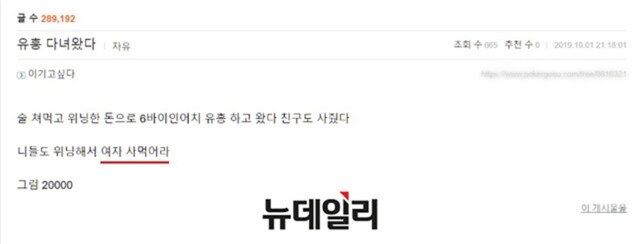 근데 코리안 캄대남 스타터팩... 이거 어디서 기시감이 좀 드는군요_3.jpg