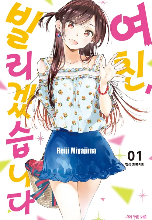 작가)작가가 독자 의견대로 전개를 바꿔선 안된다는 증거_1.webp