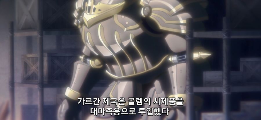 [강해져서 뉴 사가] 골렘 설계도_5.jpg