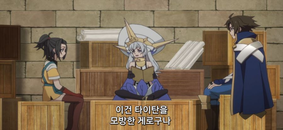 [강해져서 뉴 사가] 골렘 설계도_8.jpg