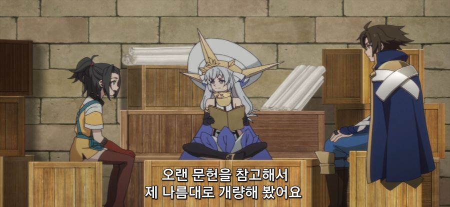 [강해져서 뉴 사가] 골렘 설계도_10.jpg