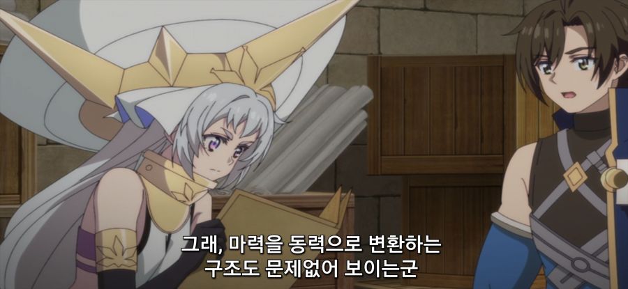 [강해져서 뉴 사가] 골렘 설계도_11.jpg