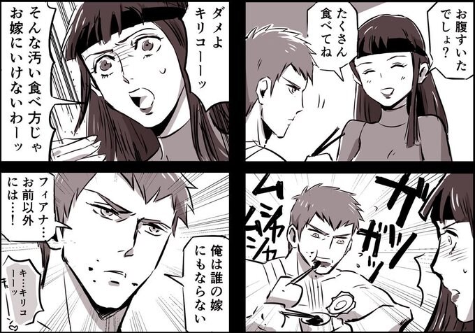 보톰즈) 순정만화 보톰즈_1.jpg