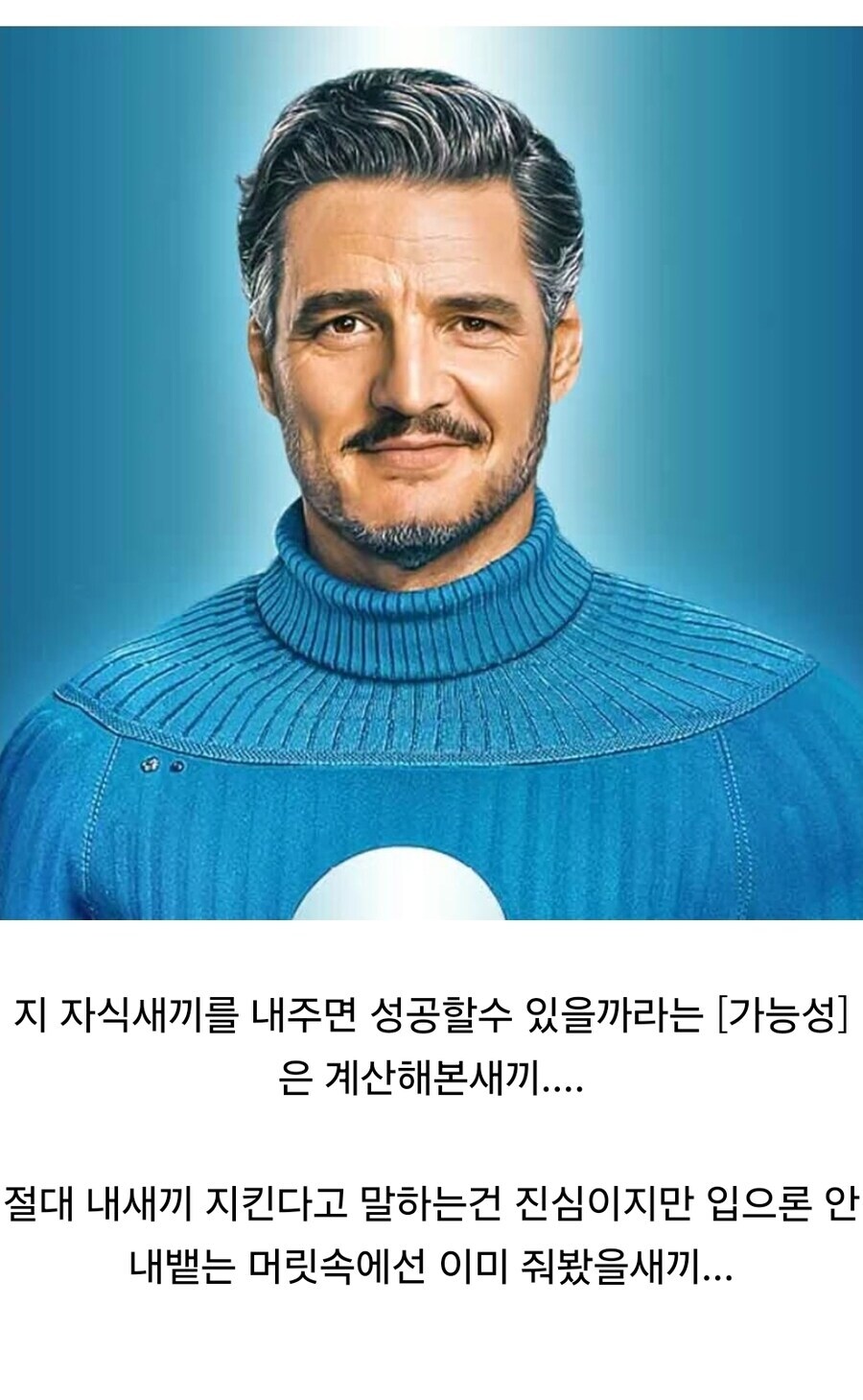 MCU)스포) 판포스틱 개봉 후 평가가 바뀐 닥스2 조연_2.jpg