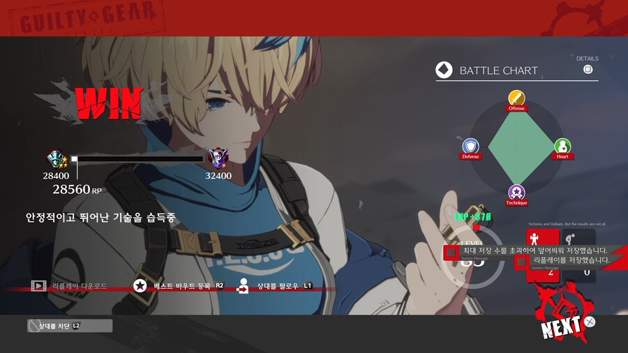 길티기어) 겜하면서 진지 빨고 빡겜 하는 순간._1.png