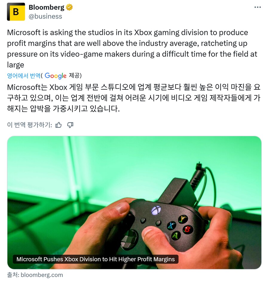 MS, 엑스박스 게임 부문 스튜디오에 업계 평균보다 훨씬 높은 이익 마진을 요구_1.png