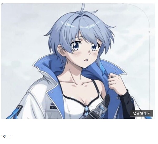 카제나) "거기까지다 오웬!"_6.png