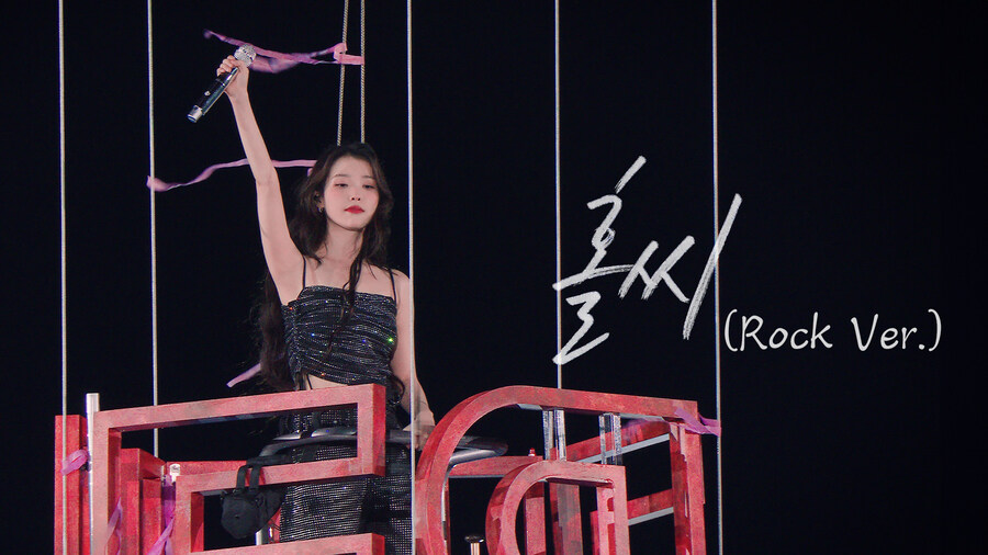 [IU] '홀씨(Holssi)' Live Clip Rock ver._1.jpg