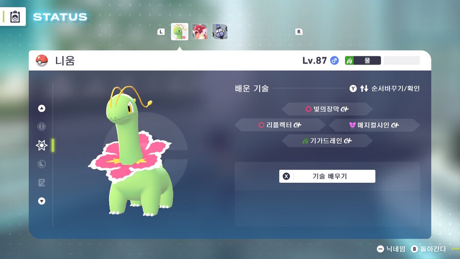 포켓몬 ZA A랭크 갔습니다._13.jpg