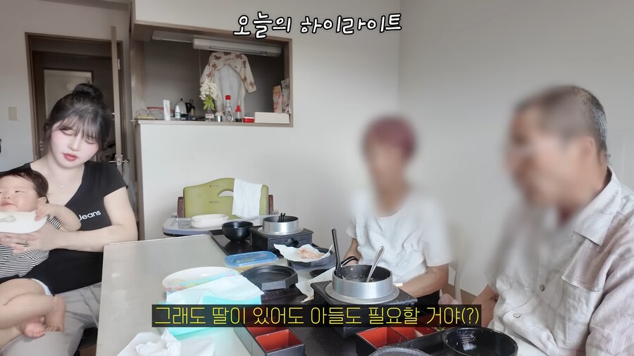 유튜브) 한국인 사위 몰래 일본처가에서 이뤄진 은밀한 계약_1.png