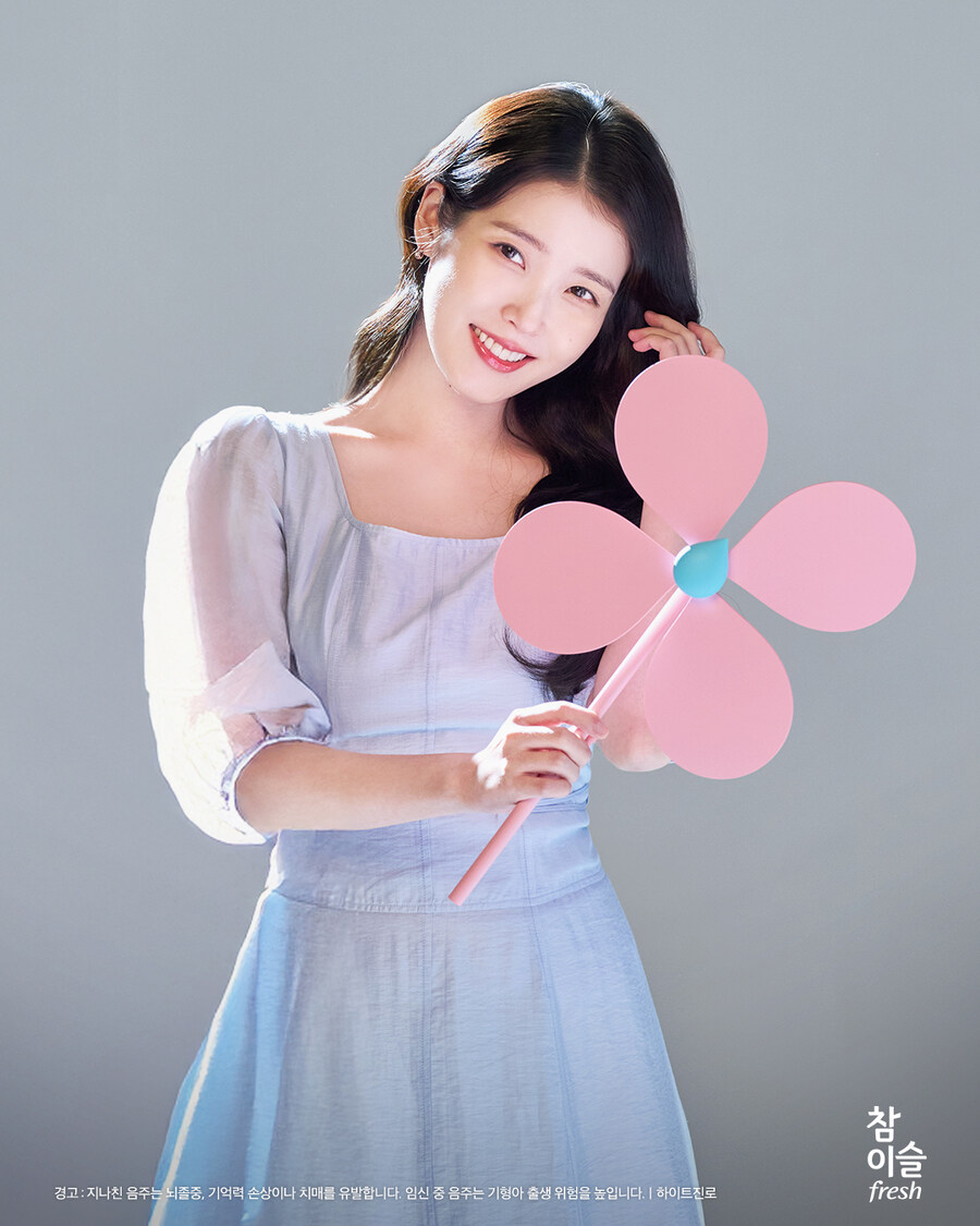 참이슬 인스타그램, 2025 📗이슬앨범 가을편_6.jpg