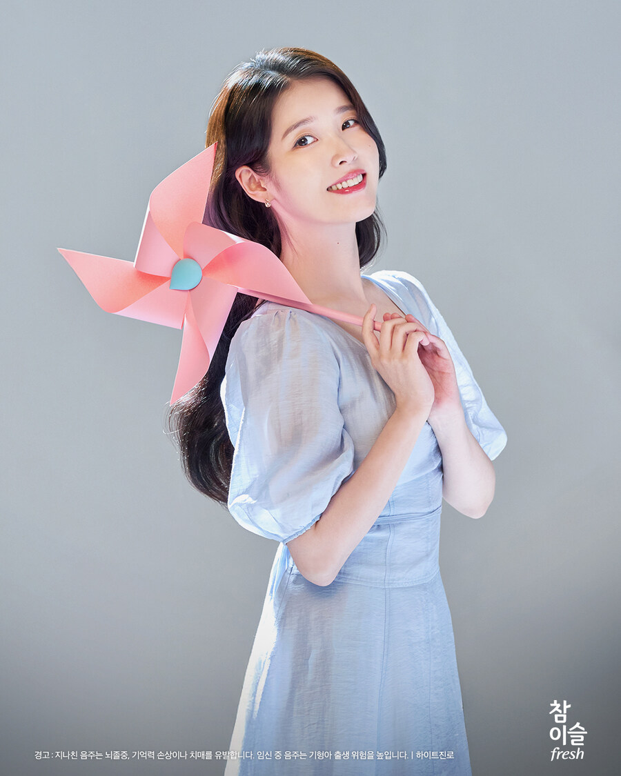 참이슬 인스타그램, 2025 📗이슬앨범 가을편_7.jpg