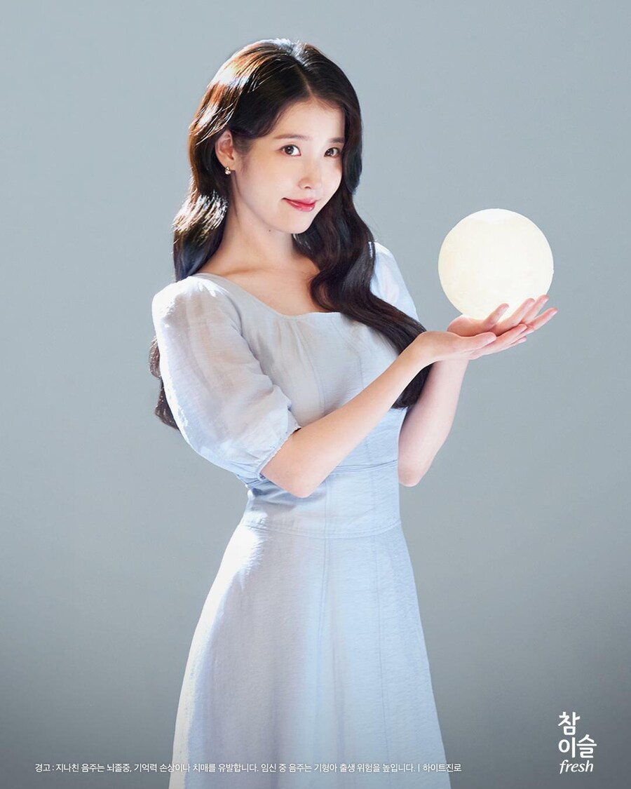 참이슬 인스타그램, 2025 📗이슬앨범 가을편_11.jpg