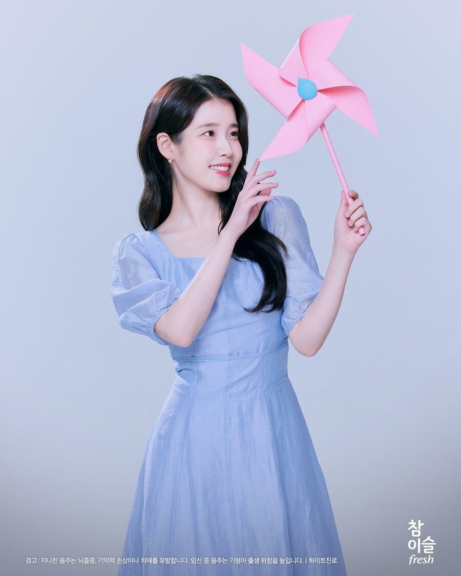 참이슬 인스타그램, 2025 📗이슬앨범 가을편_14.jpg