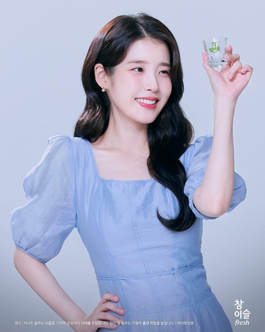 참이슬 인스타그램, 2025 📗이슬앨범 가을편_15.jpg