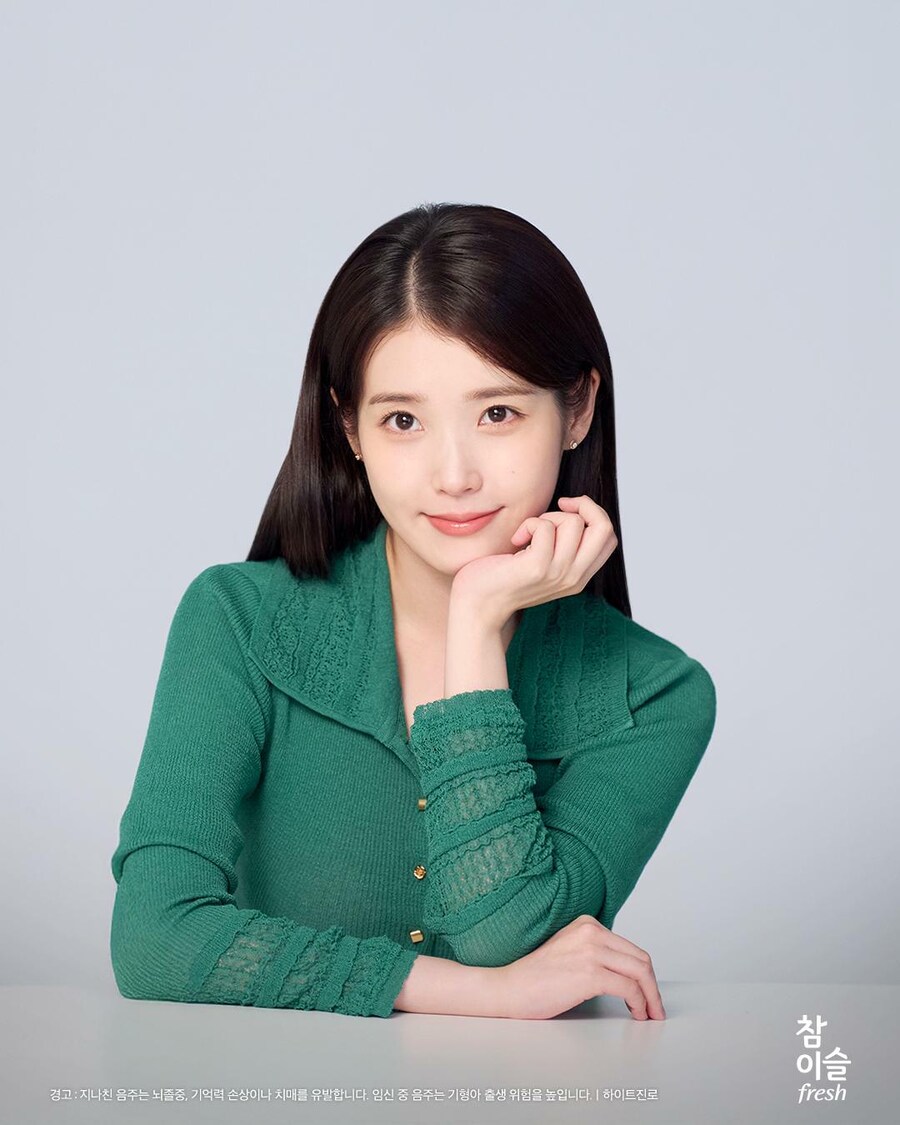참이슬 인스타그램, 2025 📗이슬앨범 가을편_16.jpg