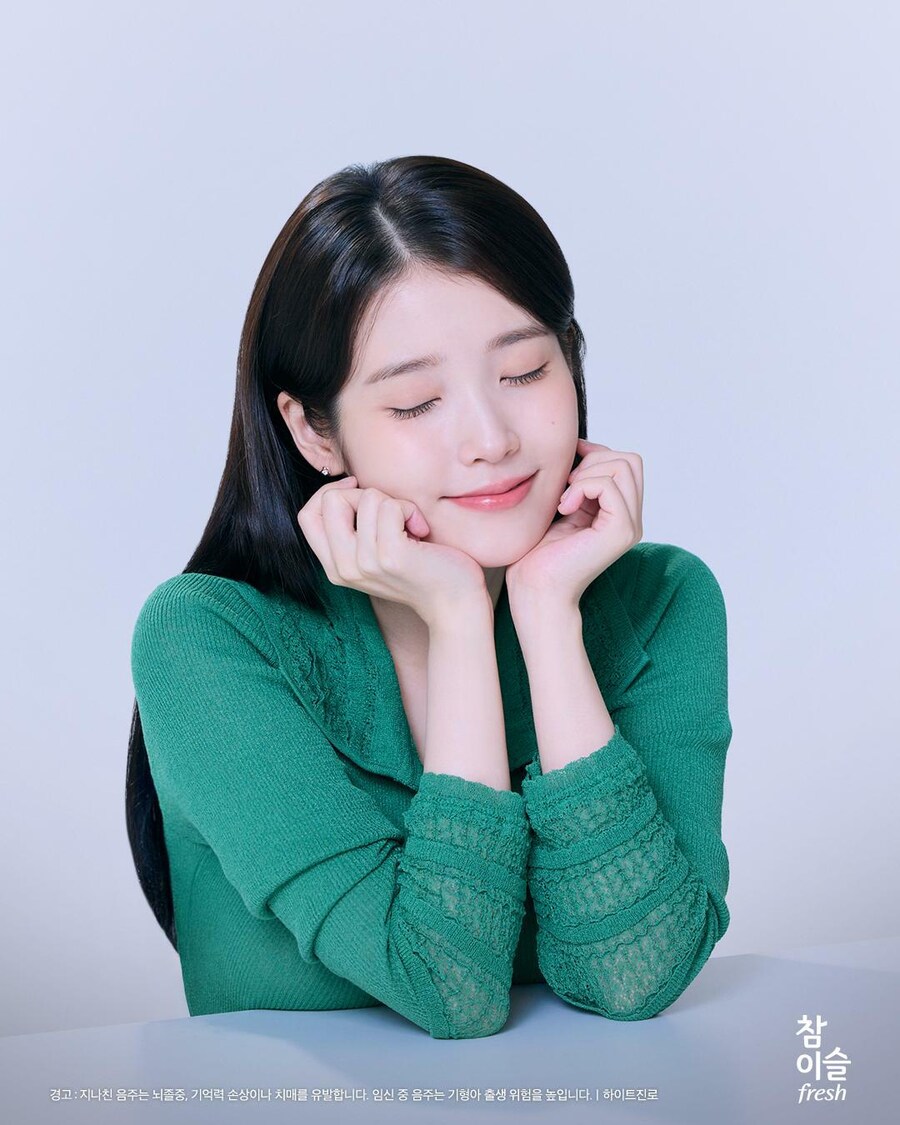 참이슬 인스타그램, 2025 📗이슬앨범 가을편_19.jpg