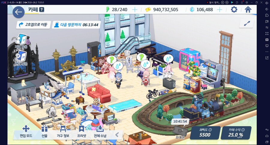 카페 상호작용가구 리뉴얼(대규모 공사)...... (메1)_5.png