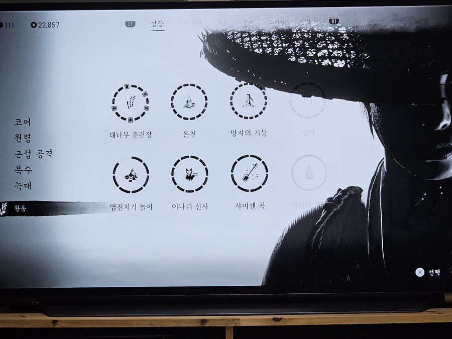 엽전치기 놀이장소가 총 8곳이던데 어디어디인가요?_1.jpg