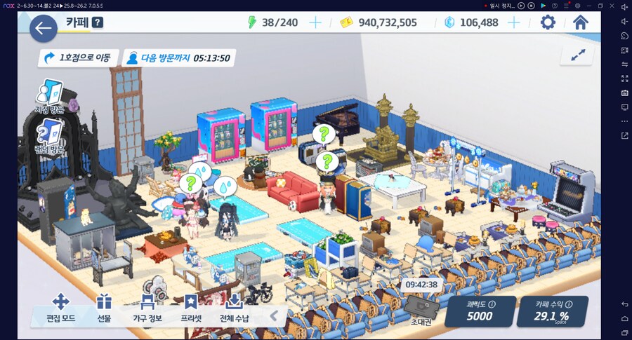 카페 상호작용가구 리뉴얼(대규모 공사)...... (메1)_11.png