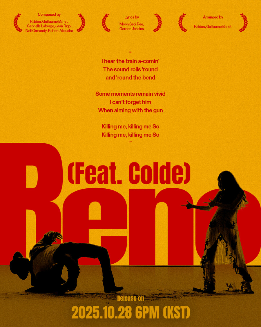 미연 Reno (Feat. Colde) 무드 포스터_2.jpg