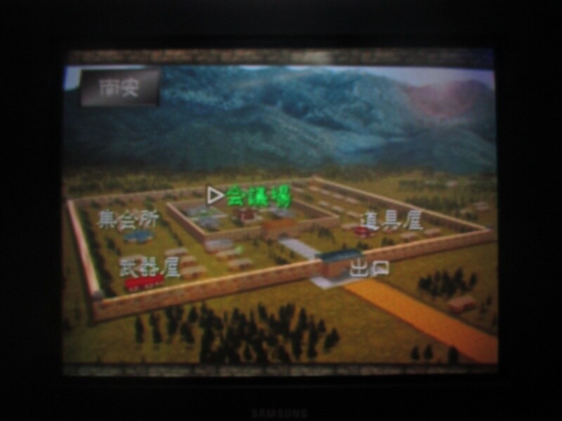 삼국지 공명전 (6)_34.jpg