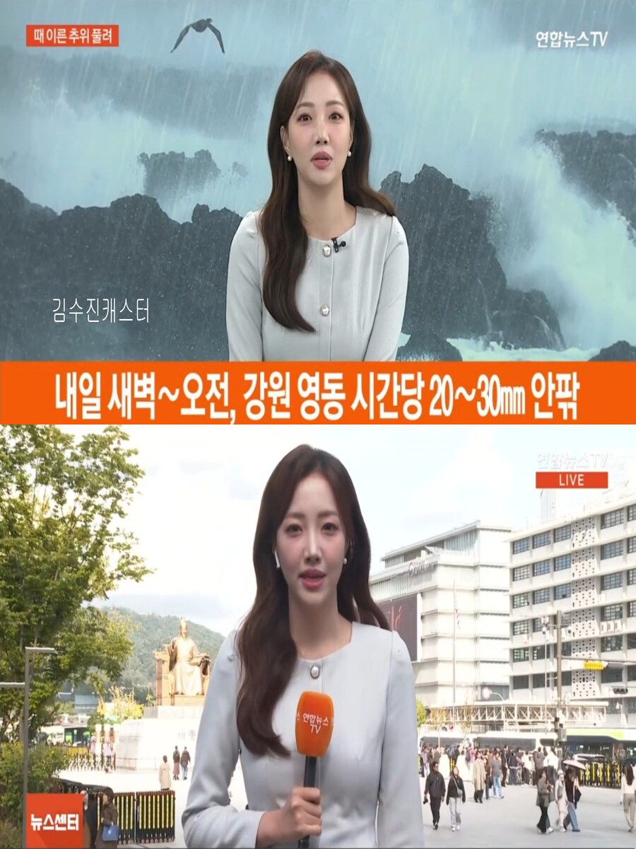 내일, 영동 강한 호우(완연한 늦가을 날씨, 오전 안개)_1.jpg