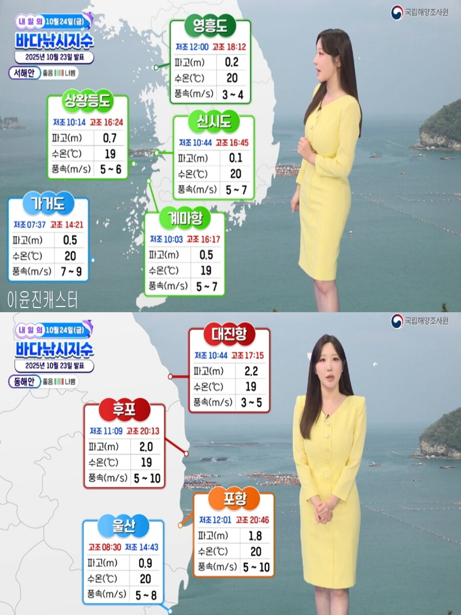 내일, 영동 강한 호우(완연한 늦가을 날씨, 오전 안개)_6.jpg