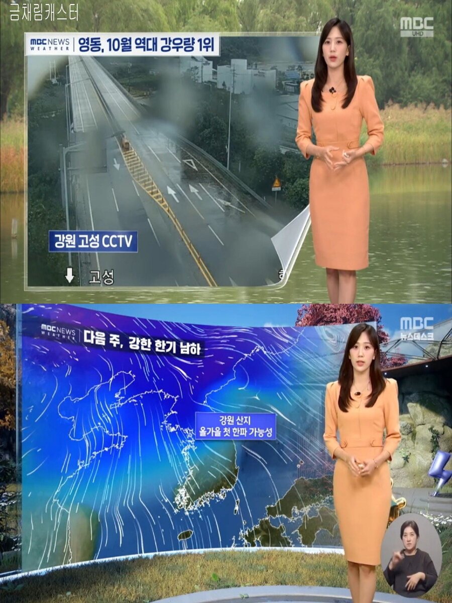 내일, 영동 강한 호우(완연한 늦가을 날씨, 오전 안개)_10.jpg