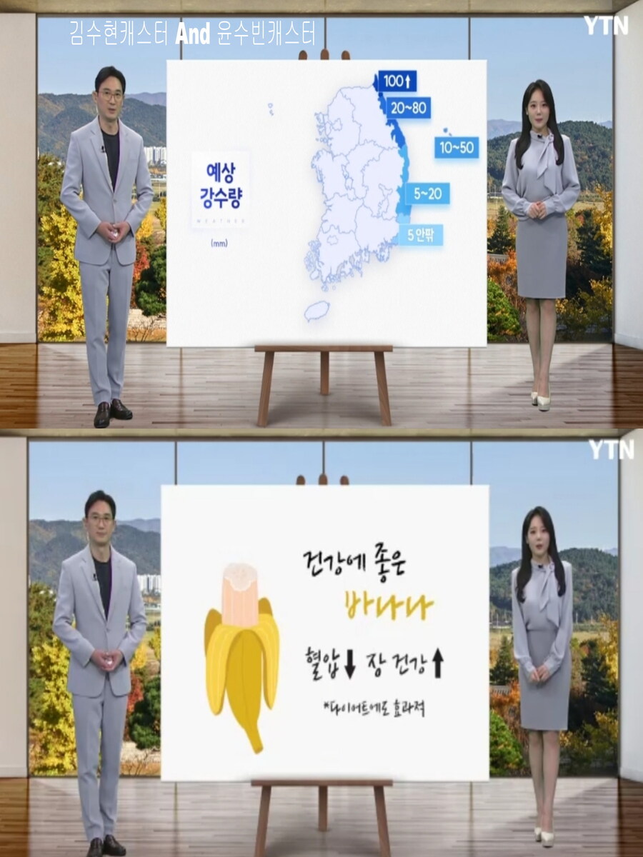 내일, 영동 강한 호우(완연한 늦가을 날씨, 오전 안개)_9.jpg