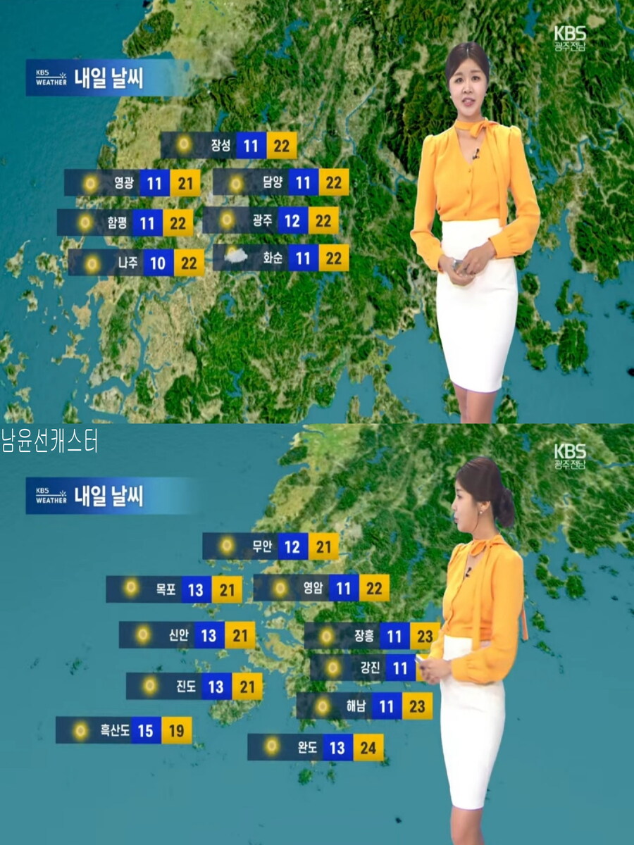 내일, 영동 강한 호우(완연한 늦가을 날씨, 오전 안개)_14.jpg