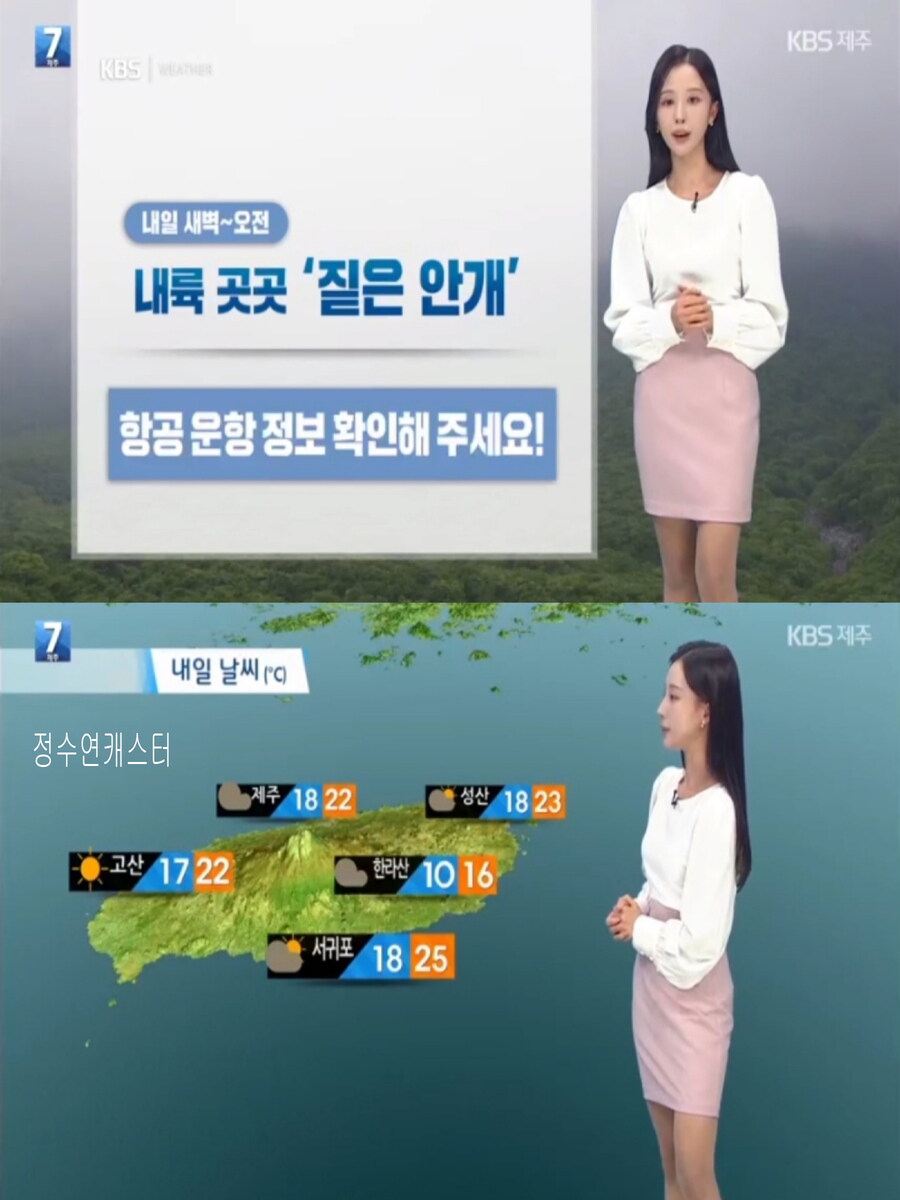 내일, 영동 강한 호우(완연한 늦가을 날씨, 오전 안개)_20.jpg