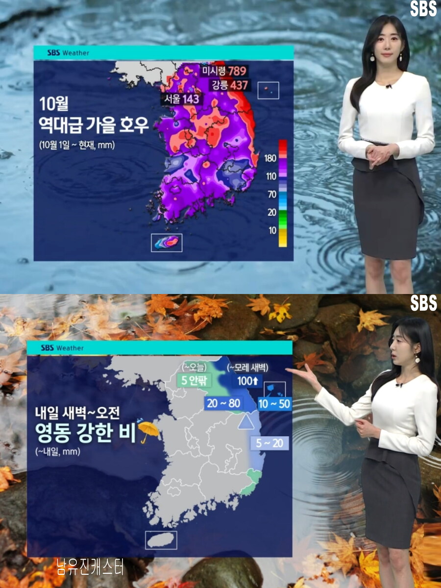 내일, 영동 강한 호우(완연한 늦가을 날씨, 오전 안개)_23.jpg