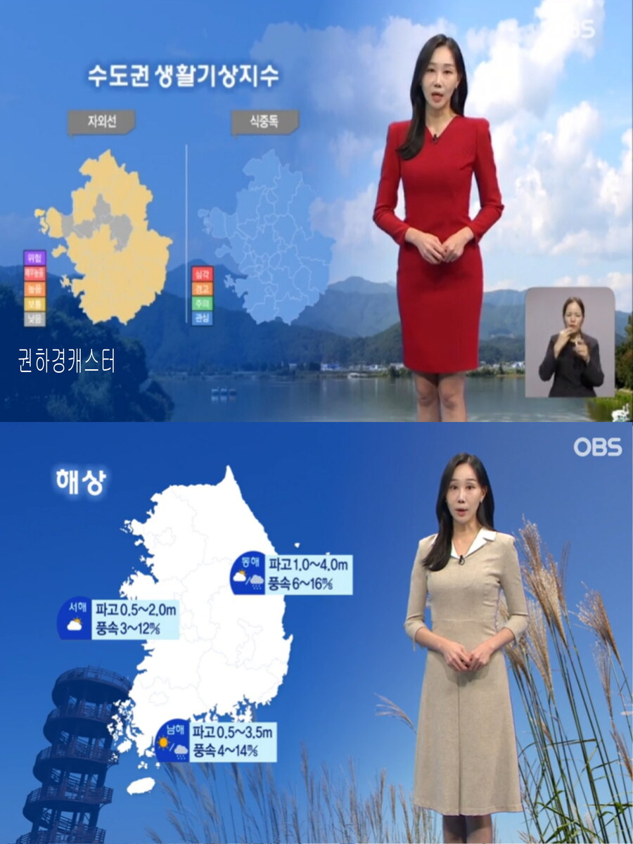 내일, 영동 강한 호우(완연한 늦가을 날씨, 오전 안개)_29.jpg