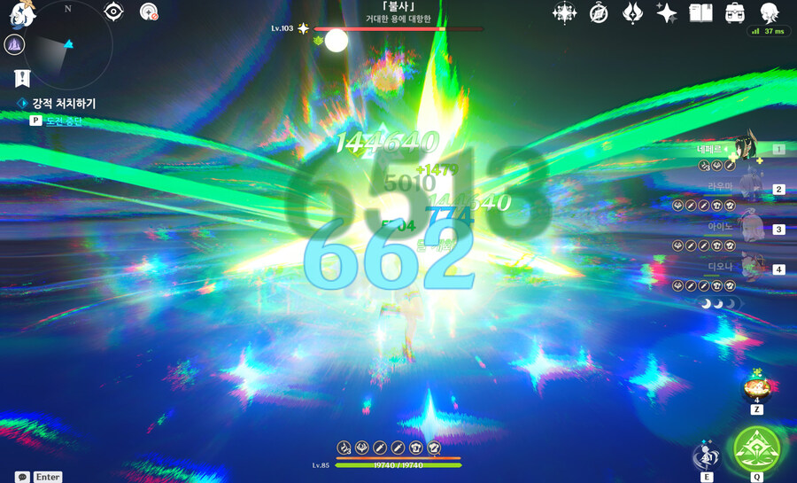 네페르 후기_1.jpg