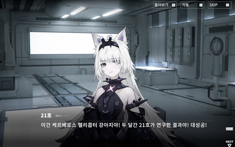 생일) 축하받는법_16.png