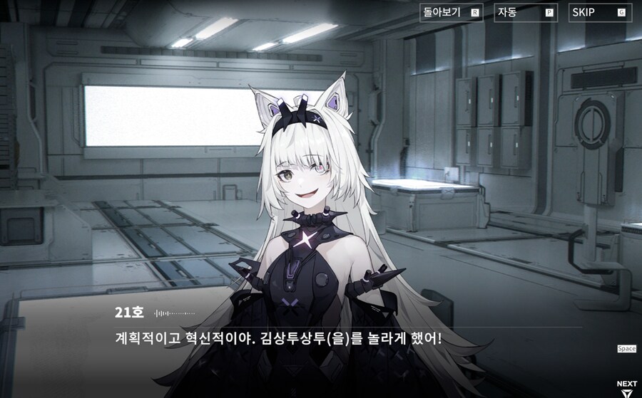 생일) 축하받는법_17.png