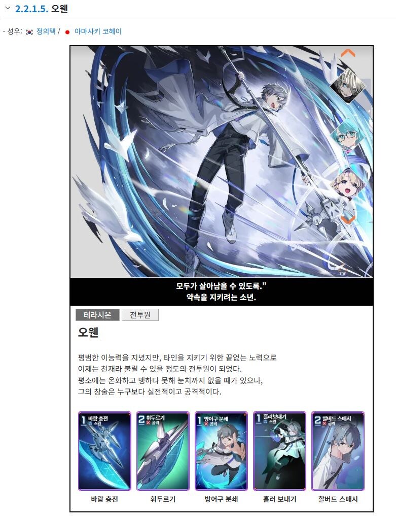 카제나)남조연이 메인 히로인이랑 엮이는게 너무 악질적인데_1.jpg