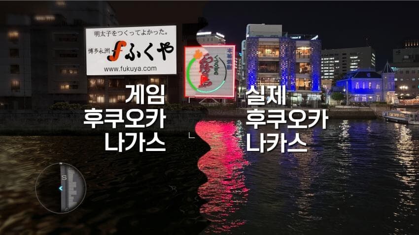 [스압]후쿠오카 여행 그런데 서브컬쳐가 곁들여진_58.jpg