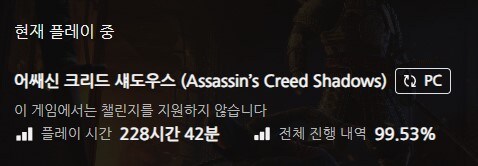 1회차 끝났네요. 버그가 너무 아쉬웠습니다._1.jpg