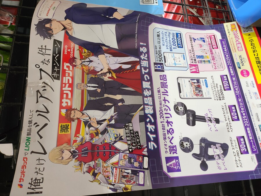 [스압]후쿠오카 여행 그런데 서브컬쳐가 곁들여진_97.jpg