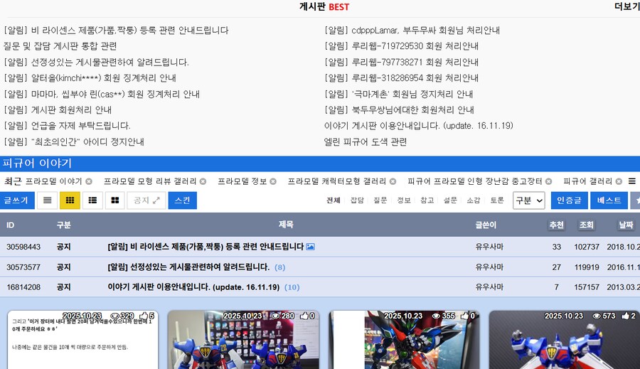 혹시 저만 이럴까요?_1.png