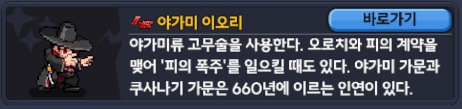 케데헌) 야가미 이오리 근황_3.jpg