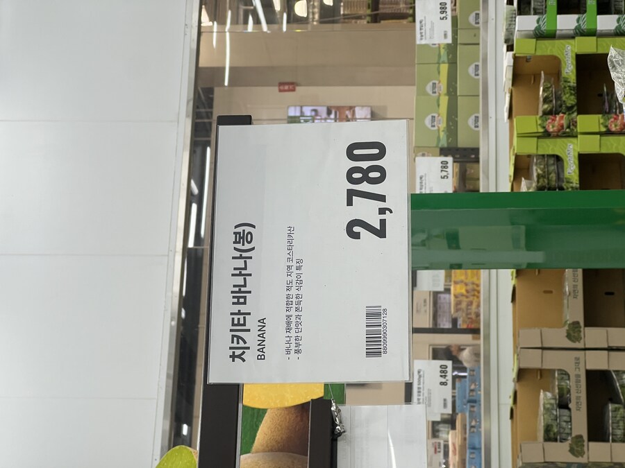 바나나 너무먹으면 설사함?_1.jpg